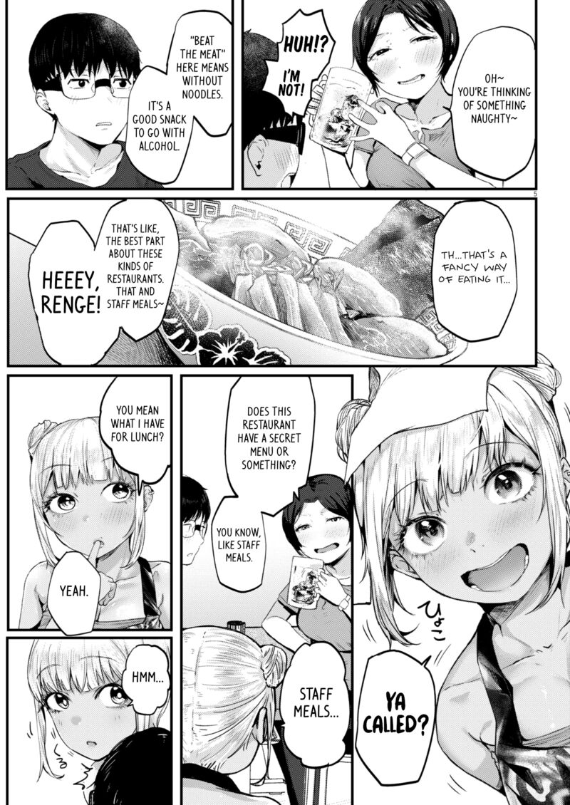 renge_to_naruto_13_5