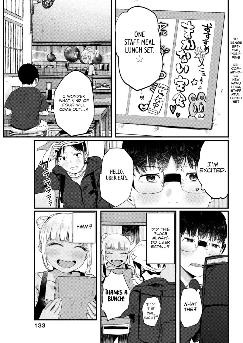 renge_to_naruto_13_7