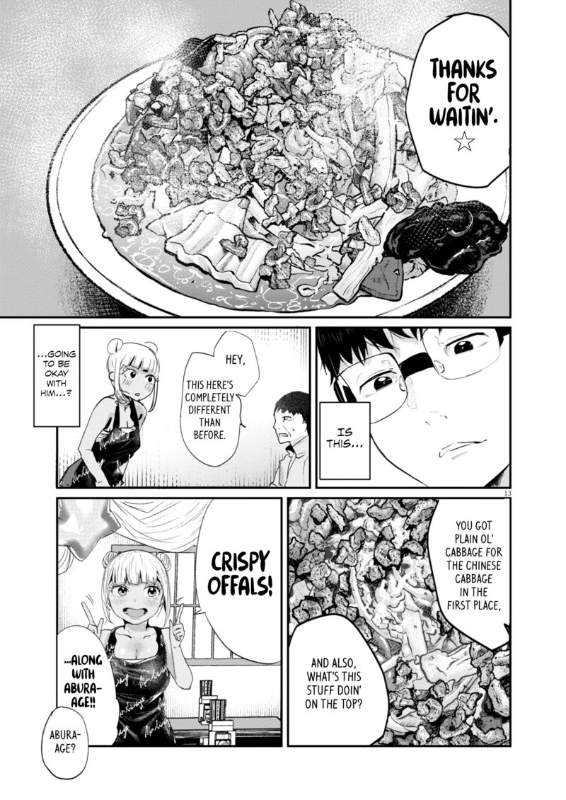 renge_to_naruto_14_13