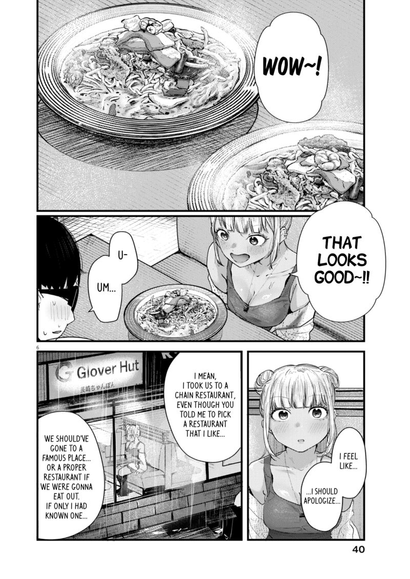 renge_to_naruto_16_6