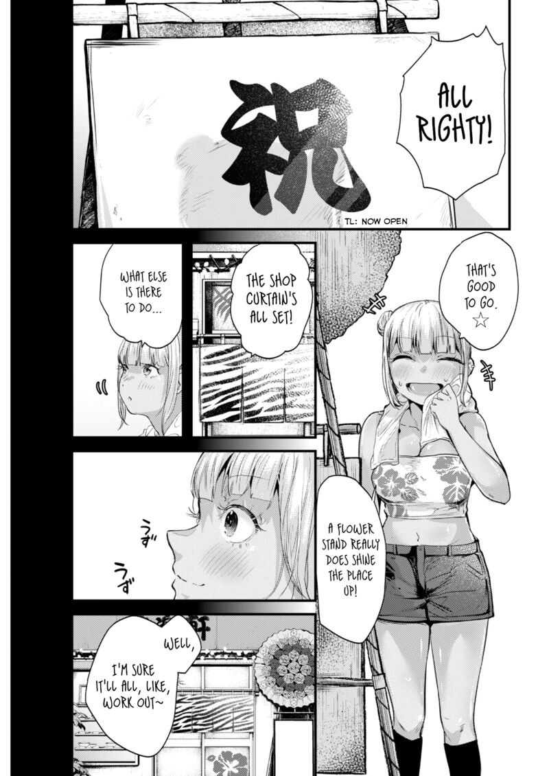 renge_to_naruto_17_3
