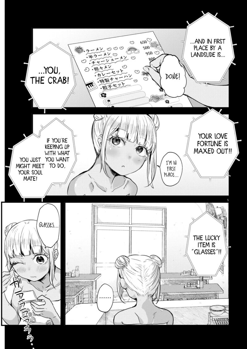 renge_to_naruto_17_5