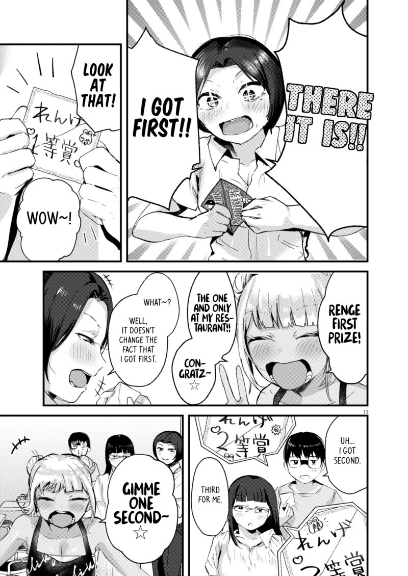 renge_to_naruto_20_12
