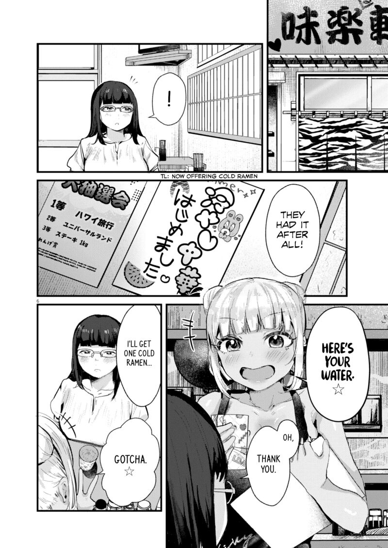 renge_to_naruto_20_5