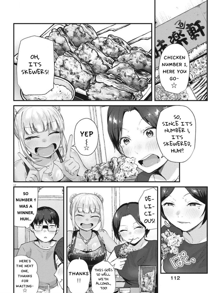 renge_to_naruto_22_12
