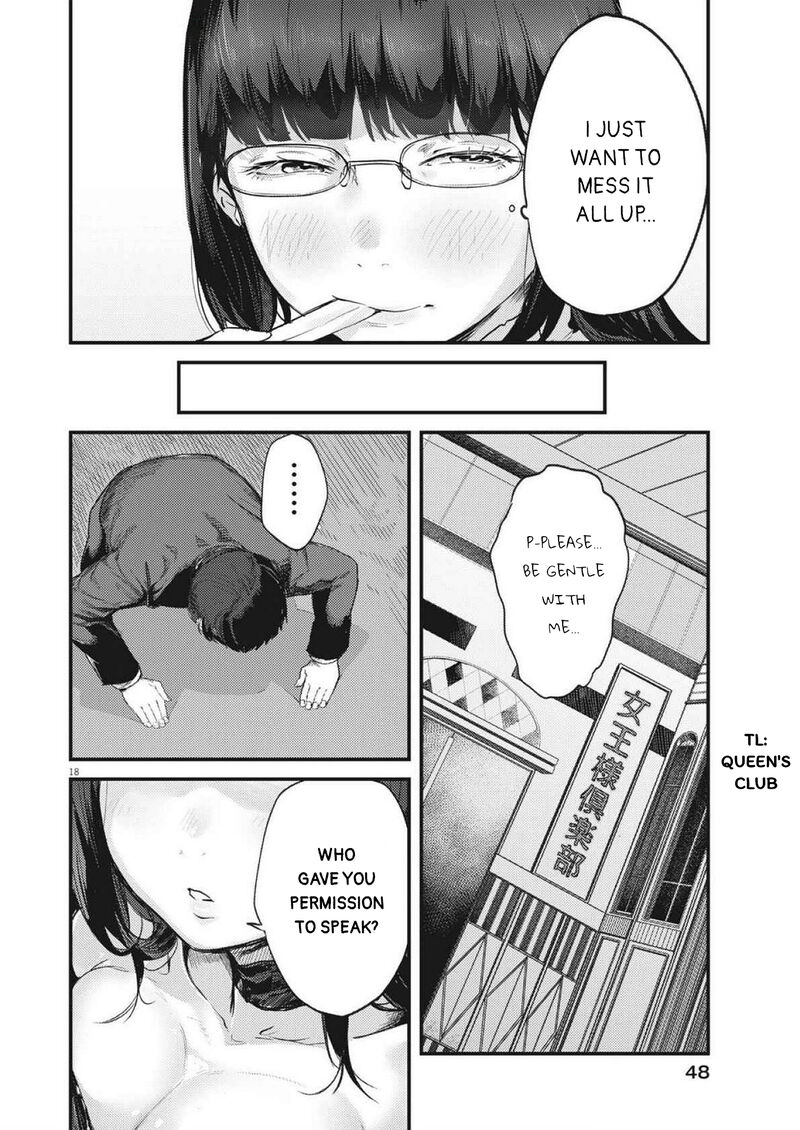 renge_to_naruto_23_18