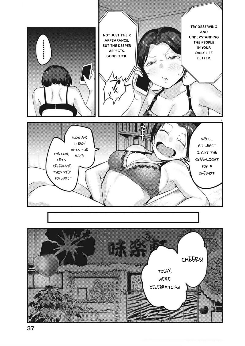renge_to_naruto_23_7
