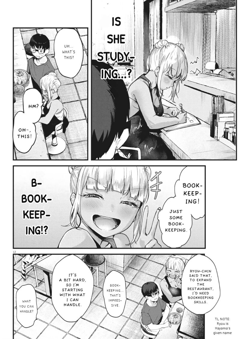 renge_to_naruto_24_12