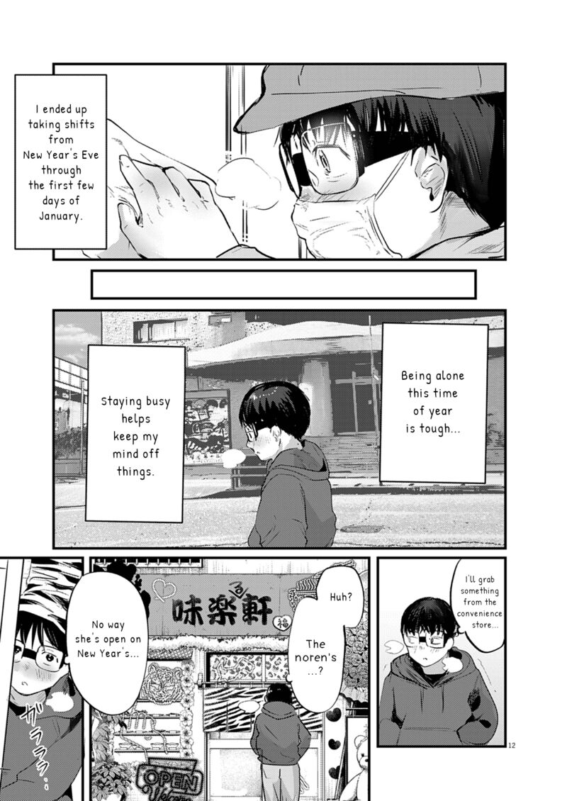 renge_to_naruto_27_11