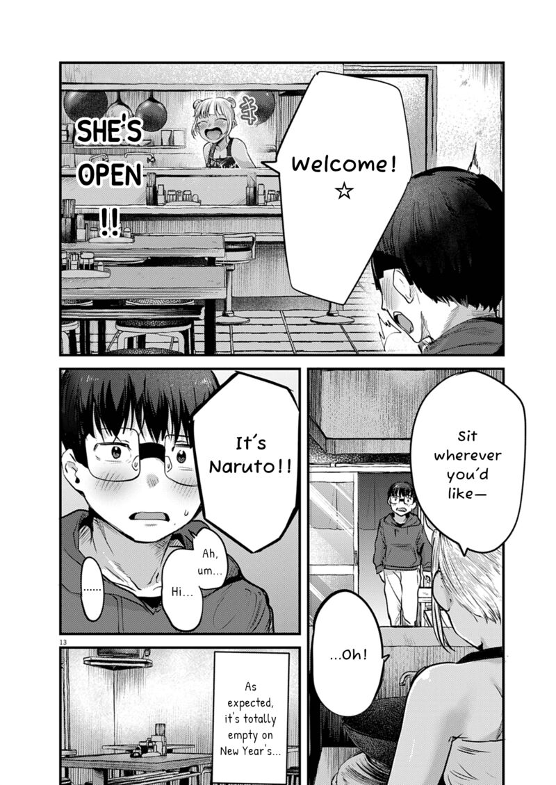 renge_to_naruto_27_12