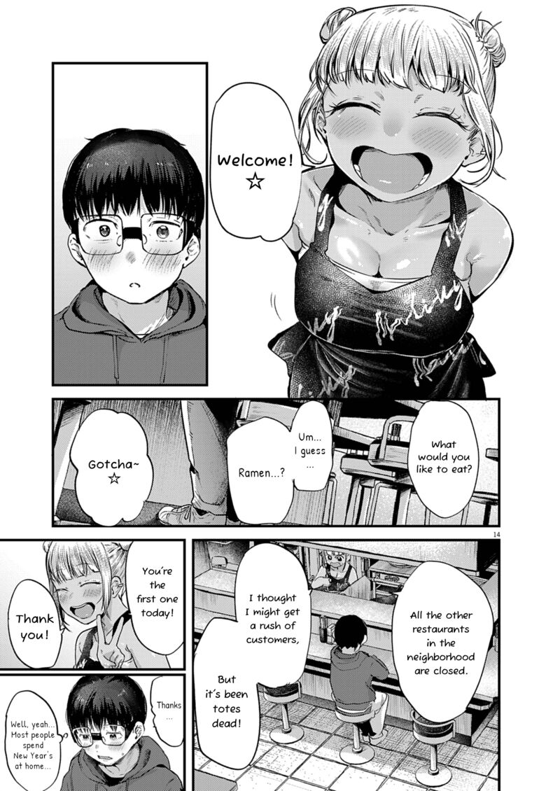 renge_to_naruto_27_13