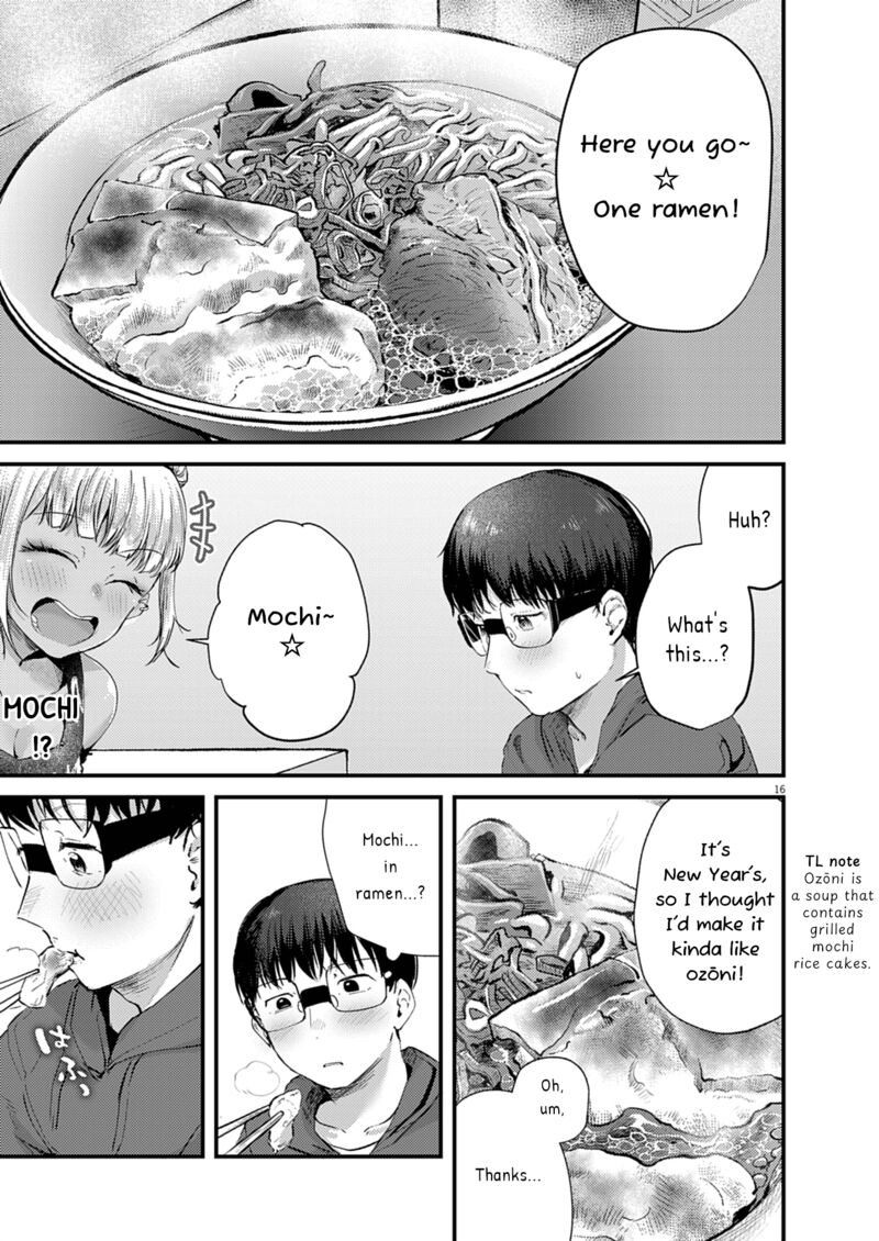 renge_to_naruto_27_15