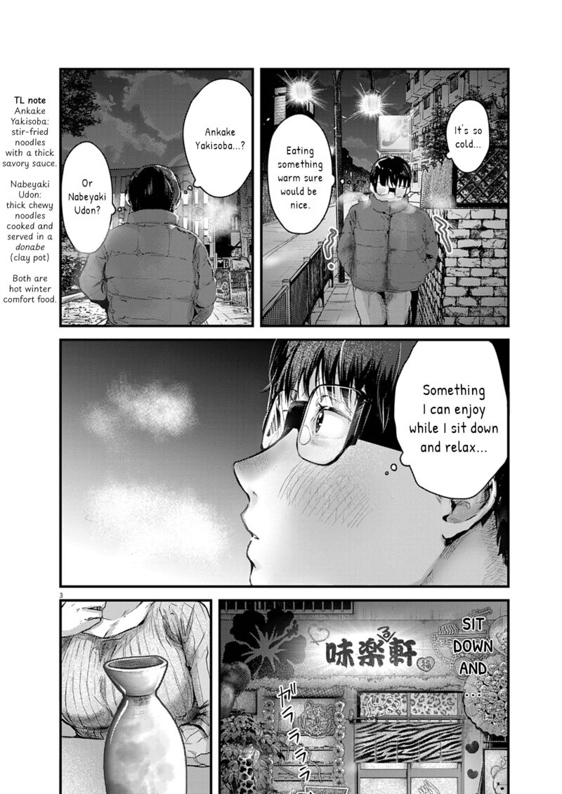 renge_to_naruto_27_3