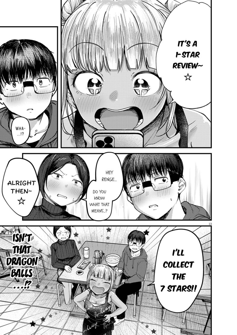 renge_to_naruto_28_13
