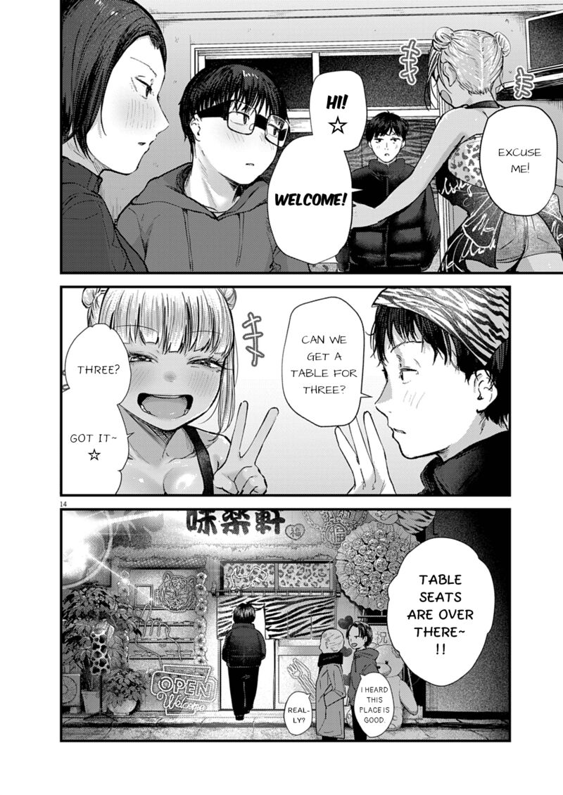 renge_to_naruto_28_14