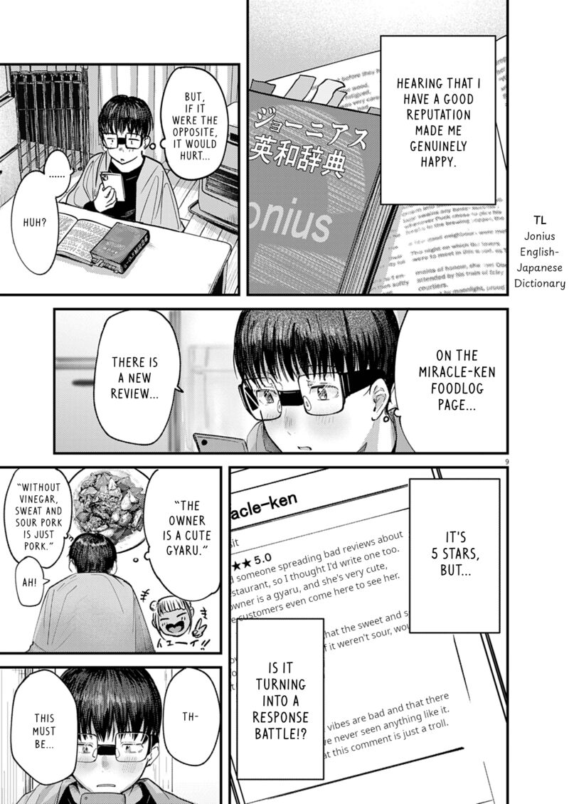 renge_to_naruto_28_9