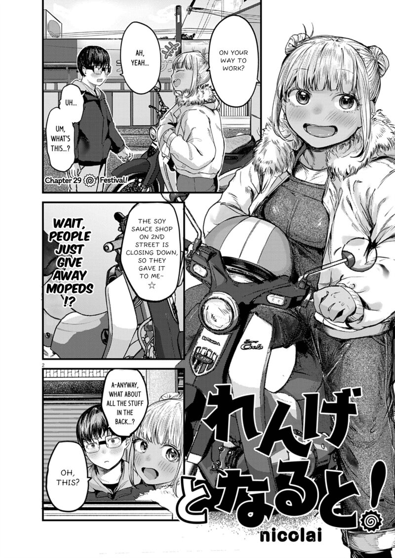 renge_to_naruto_29_2