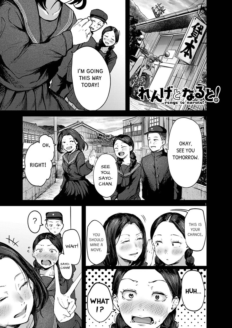 renge_to_naruto_37_1