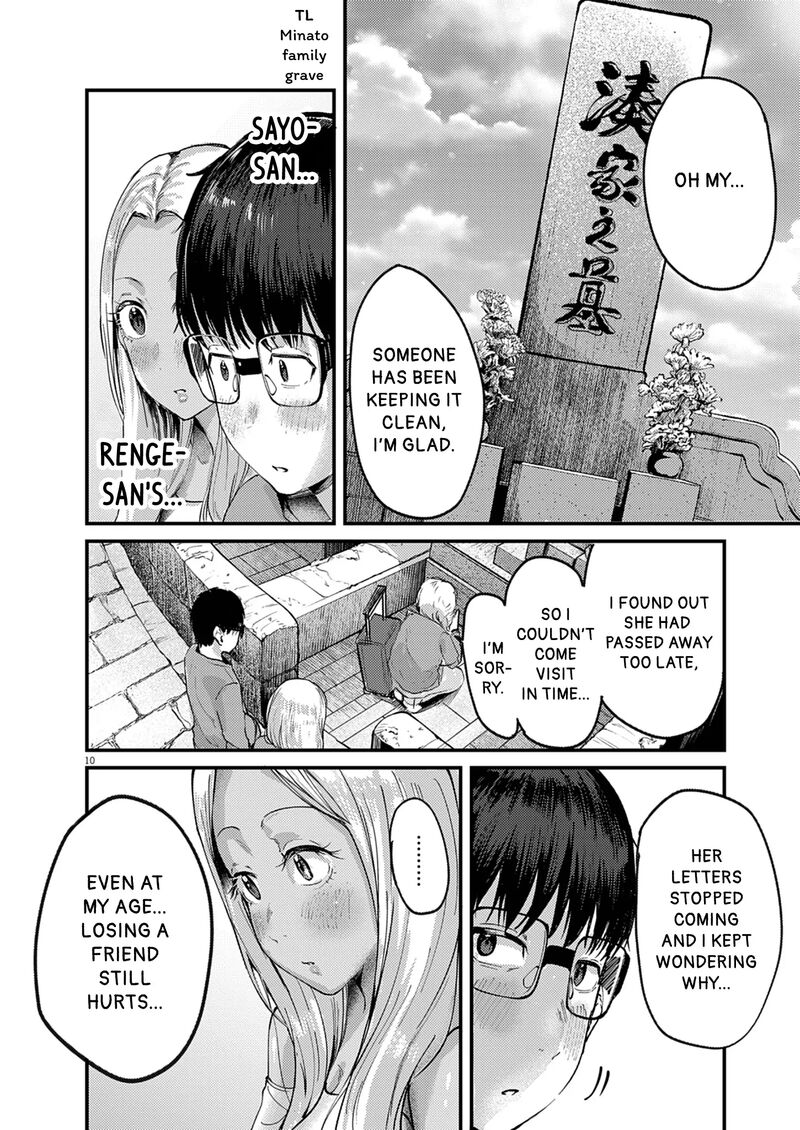 renge_to_naruto_37_10