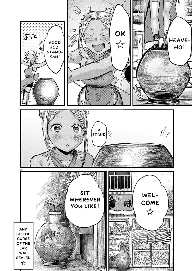 renge_to_naruto_39_17