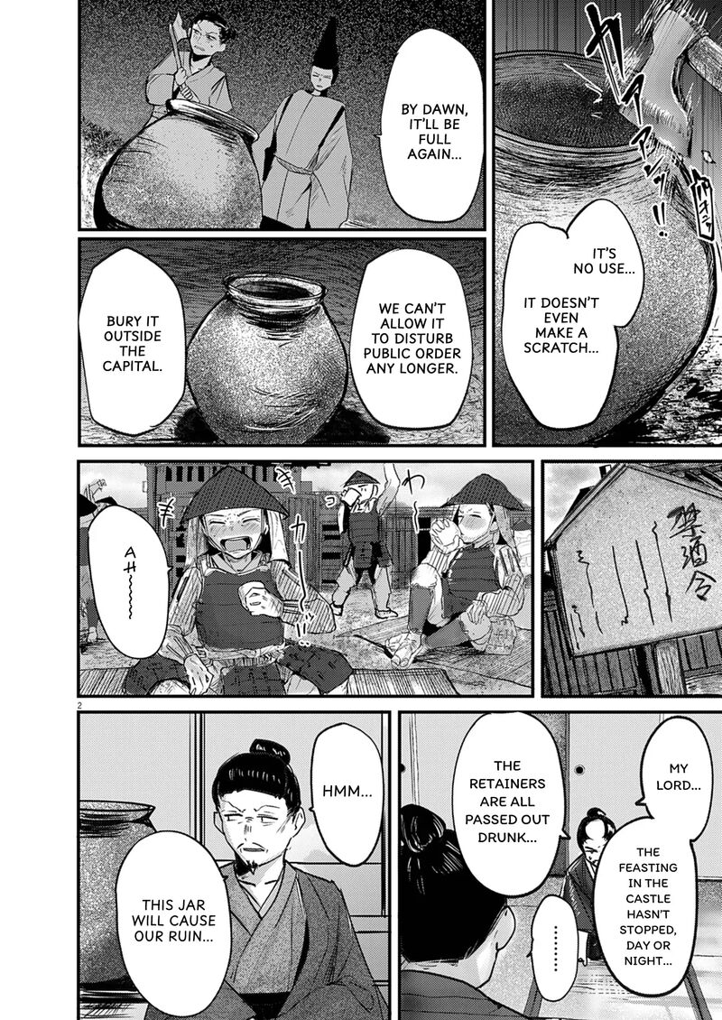 renge_to_naruto_39_2