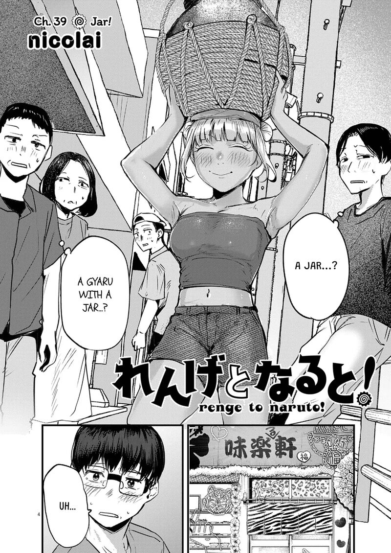 renge_to_naruto_39_4