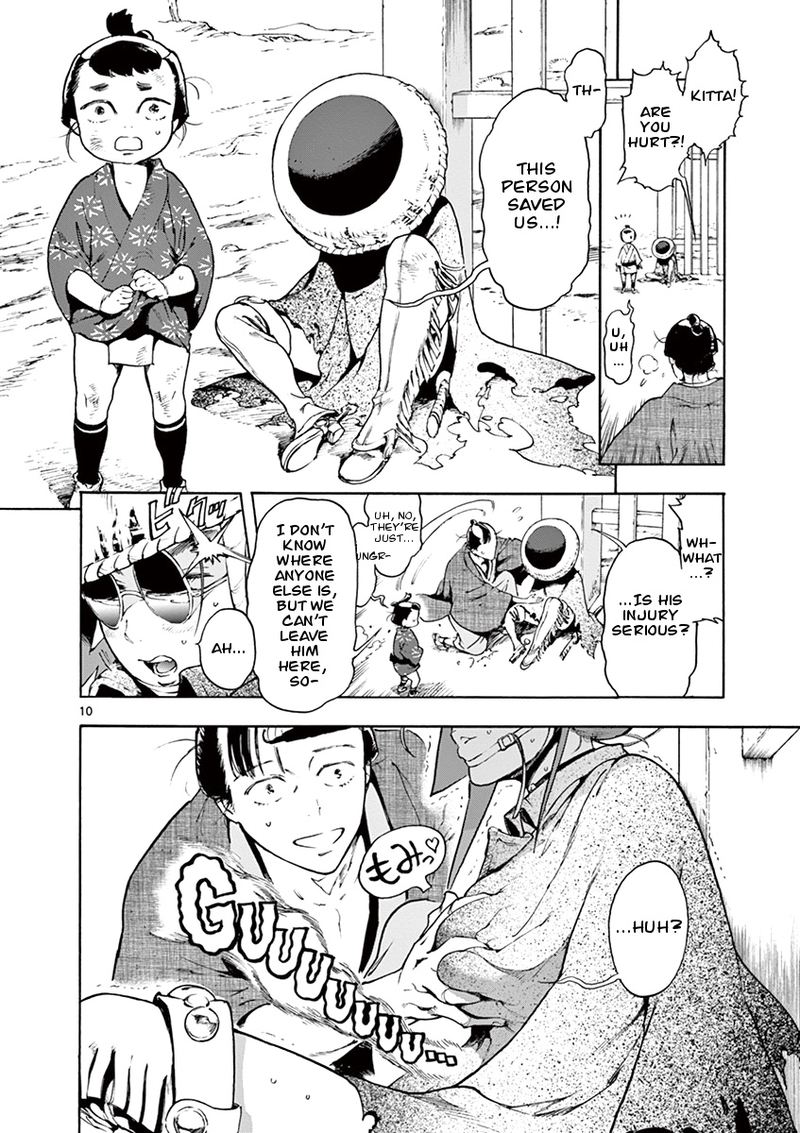 renjou_desperado_1_11