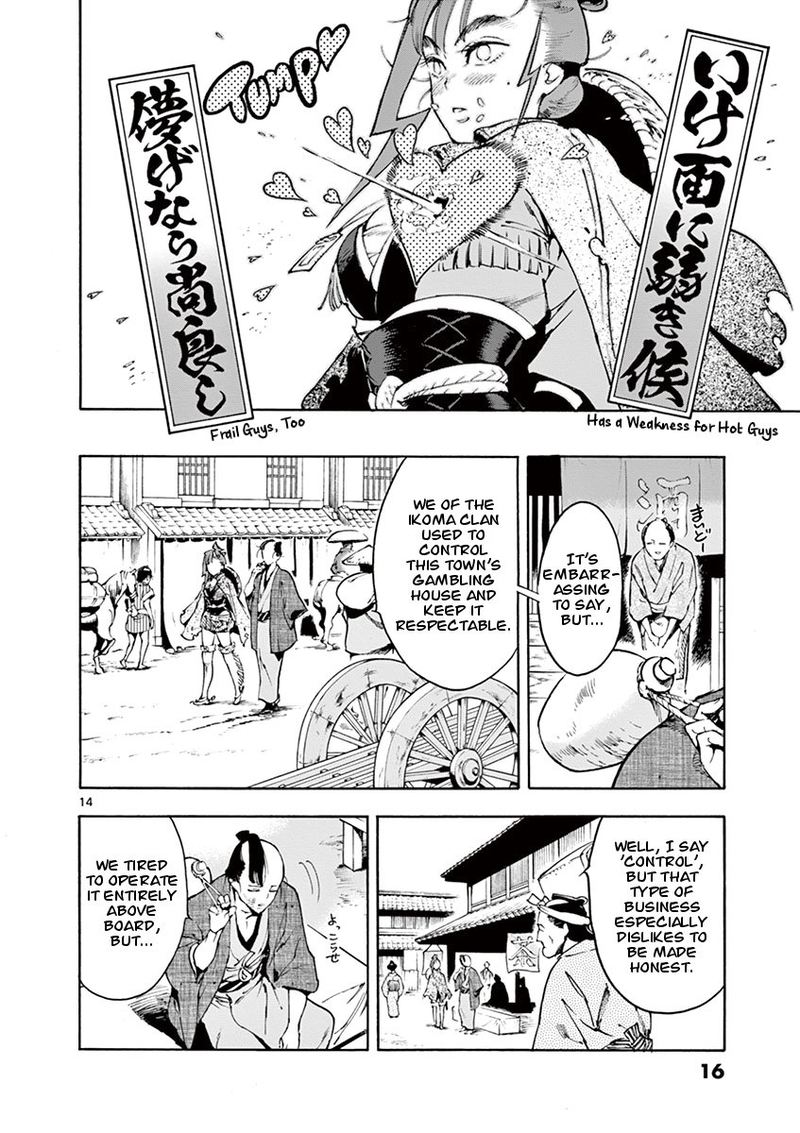 renjou_desperado_1_15