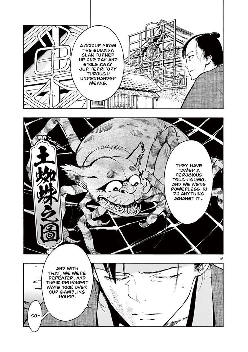 renjou_desperado_1_16