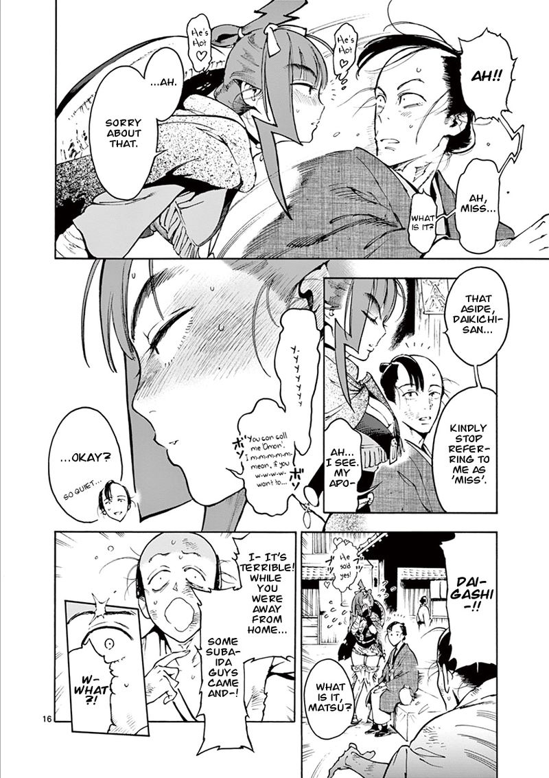 renjou_desperado_1_17