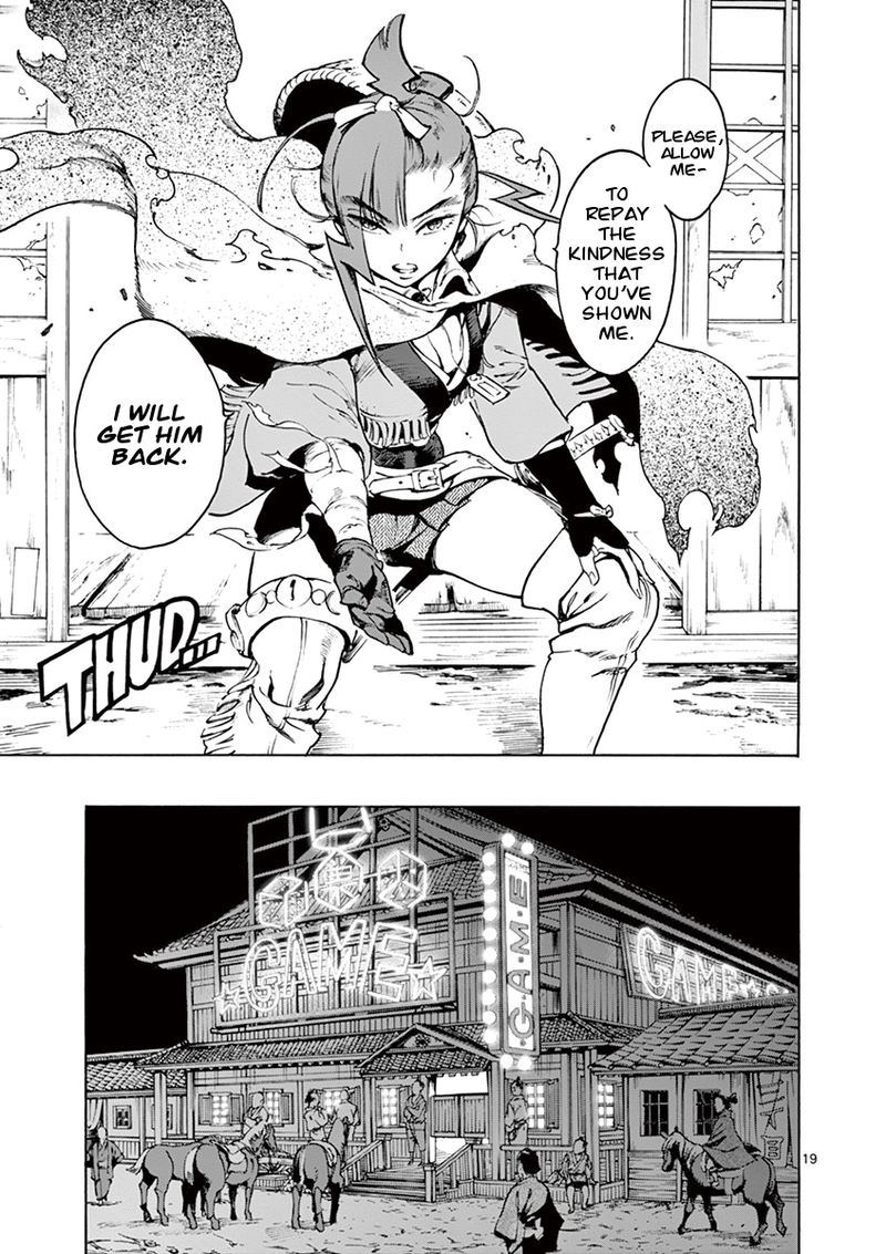 renjou_desperado_1_20