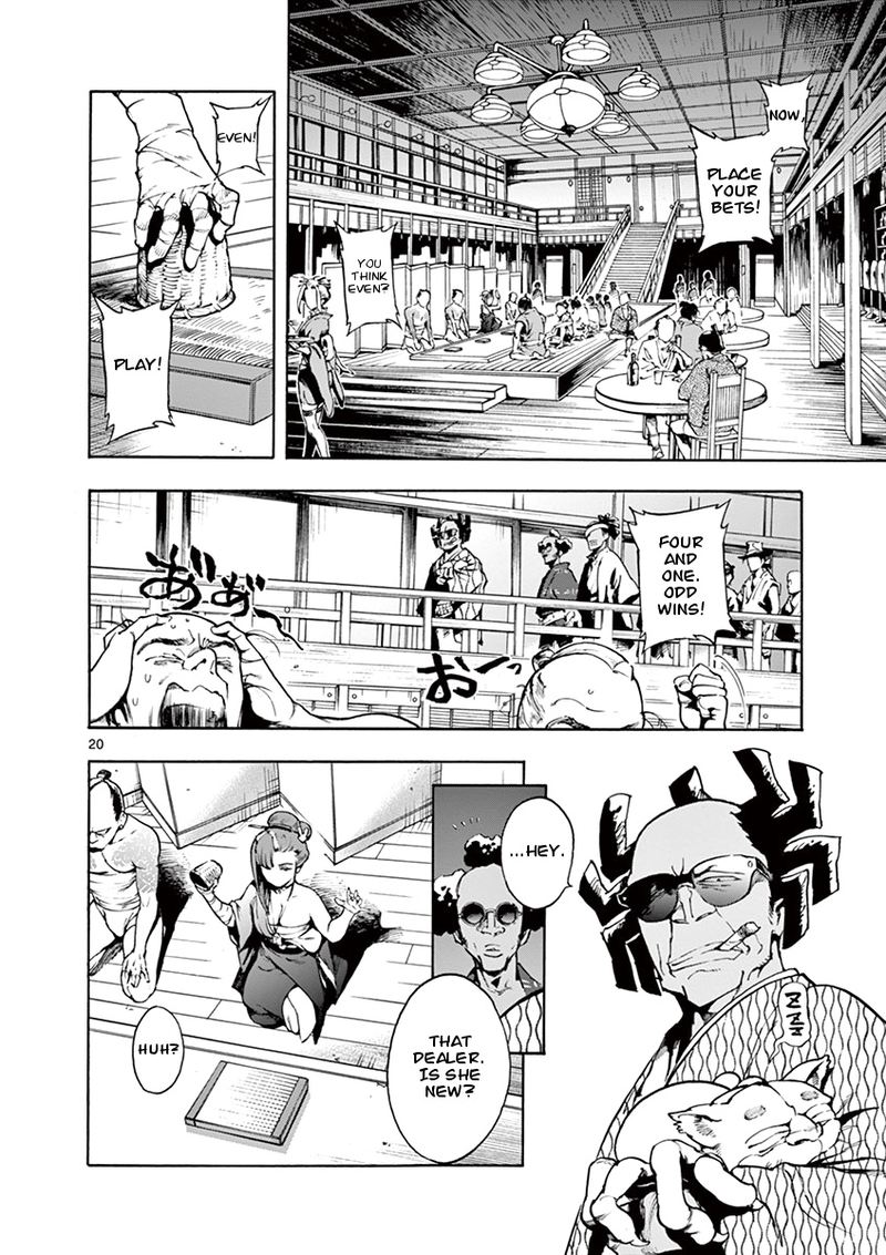 renjou_desperado_1_21