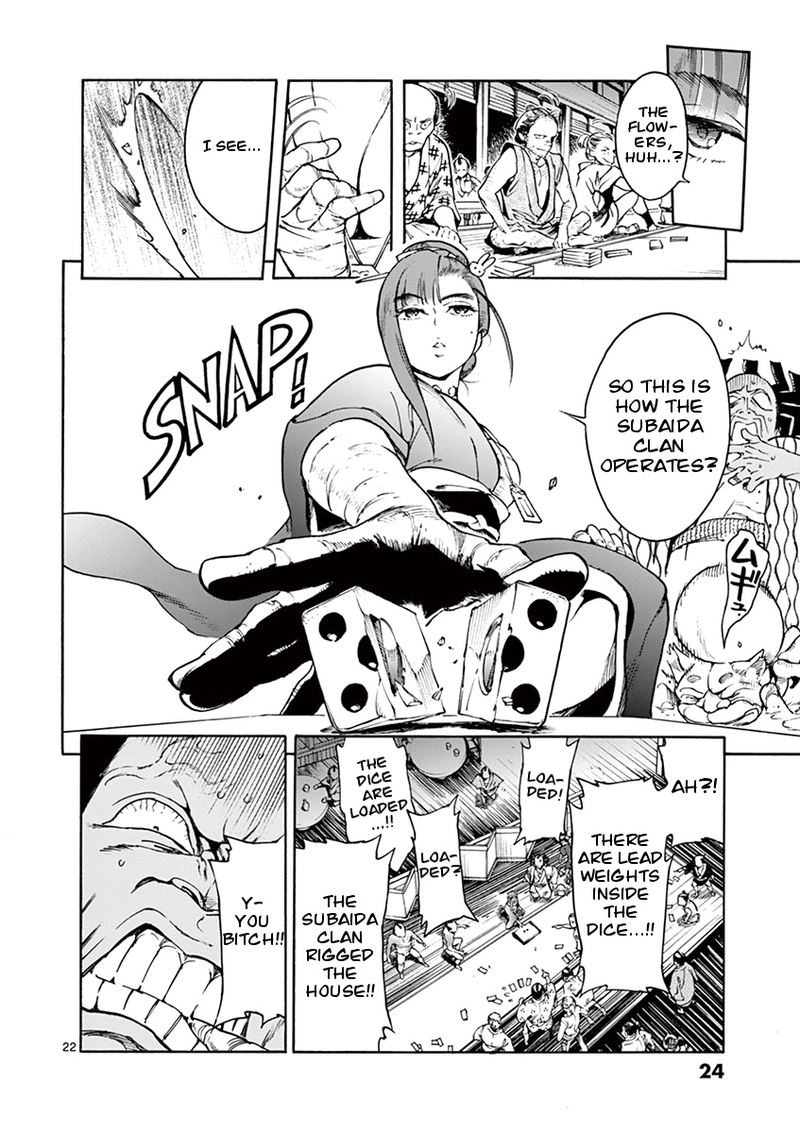 renjou_desperado_1_23