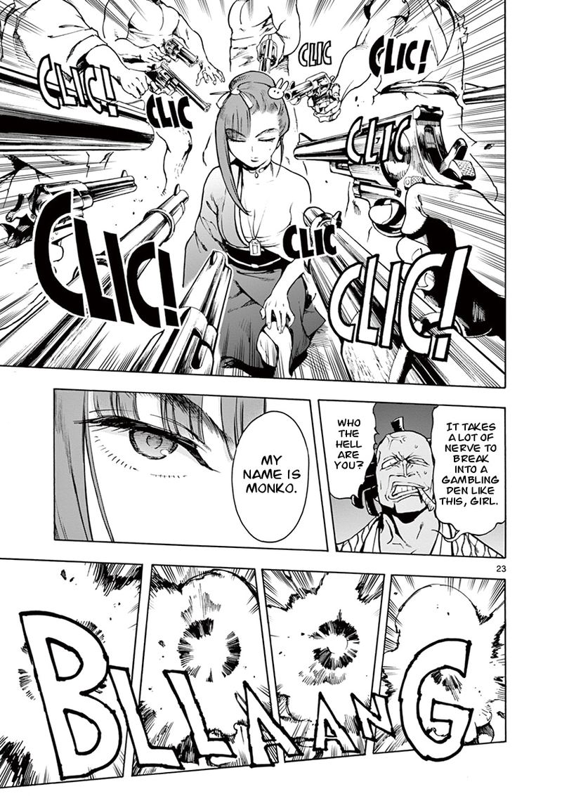 renjou_desperado_1_24