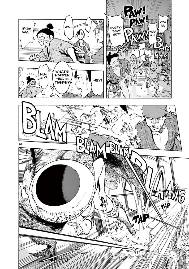 renjou_desperado_1_27