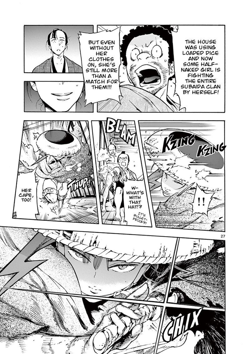renjou_desperado_1_28