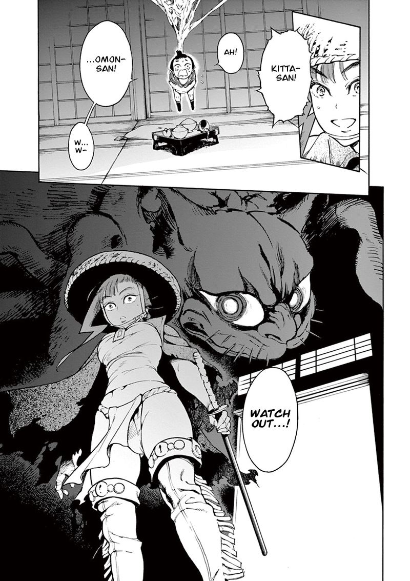 renjou_desperado_1_31