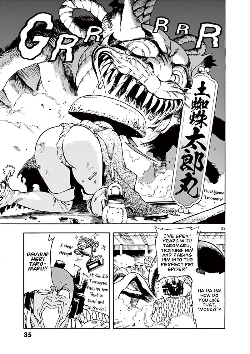 renjou_desperado_1_33