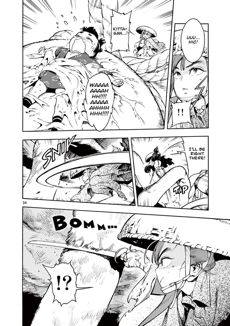 renjou_desperado_1_34