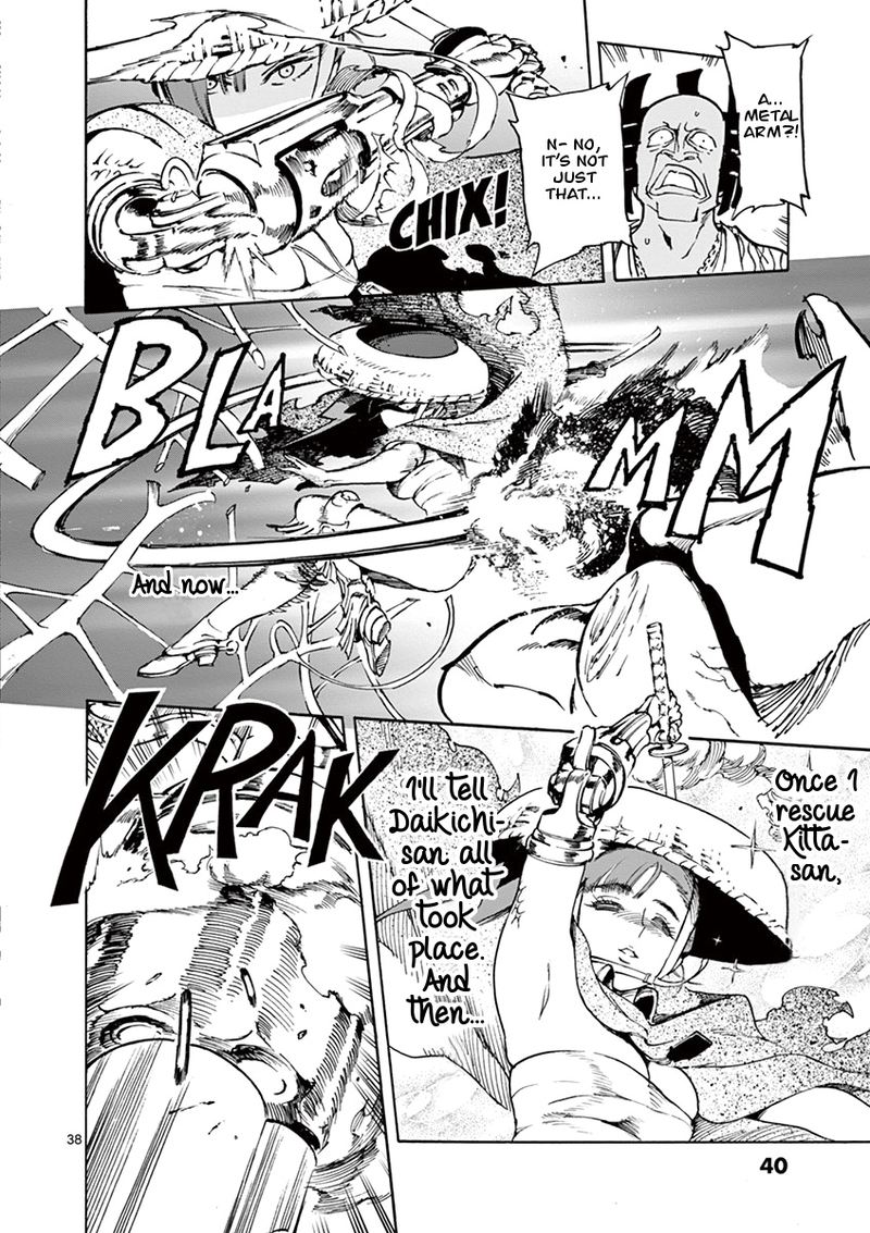 renjou_desperado_1_38