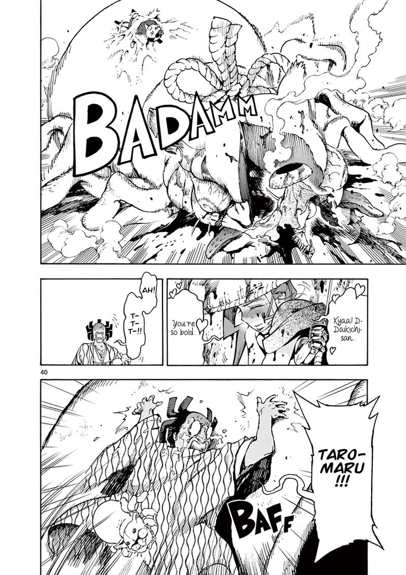 renjou_desperado_1_40
