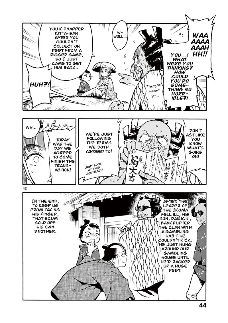 renjou_desperado_1_42