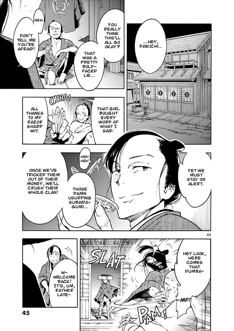 renjou_desperado_1_43