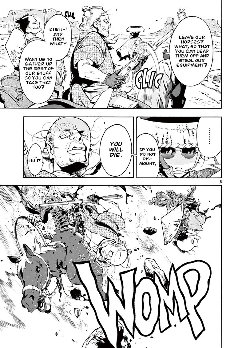 renjou_desperado_1_7