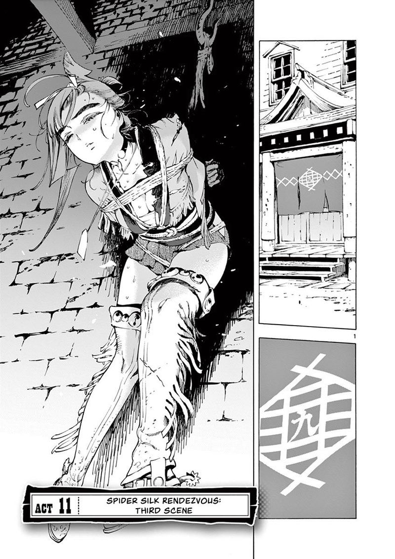 renjou_desperado_11_1