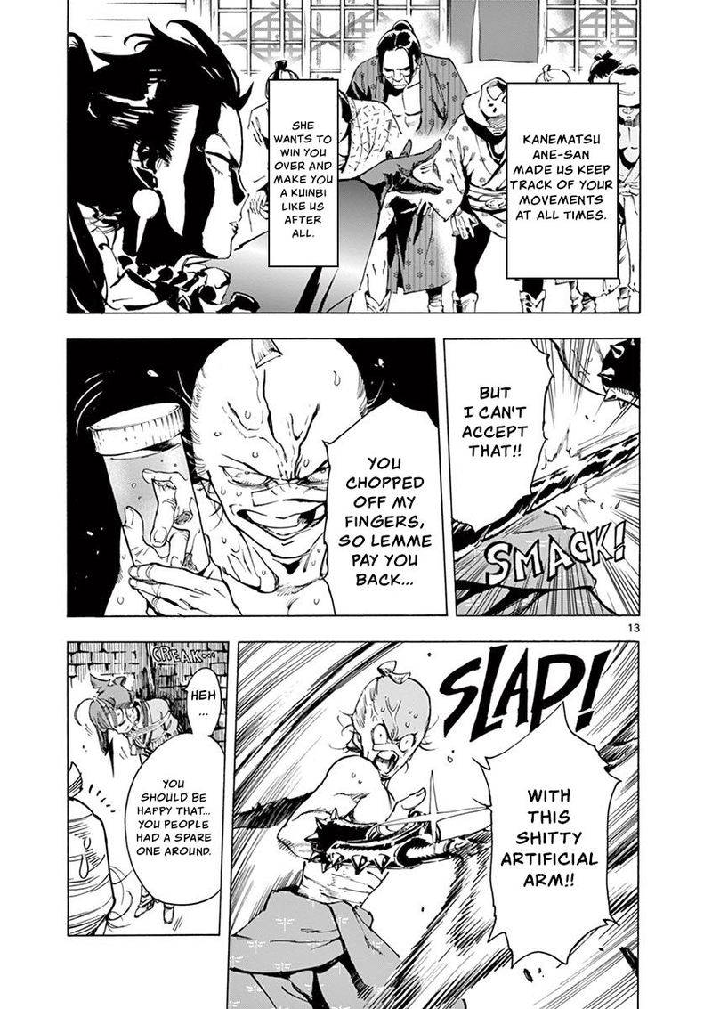 renjou_desperado_11_13
