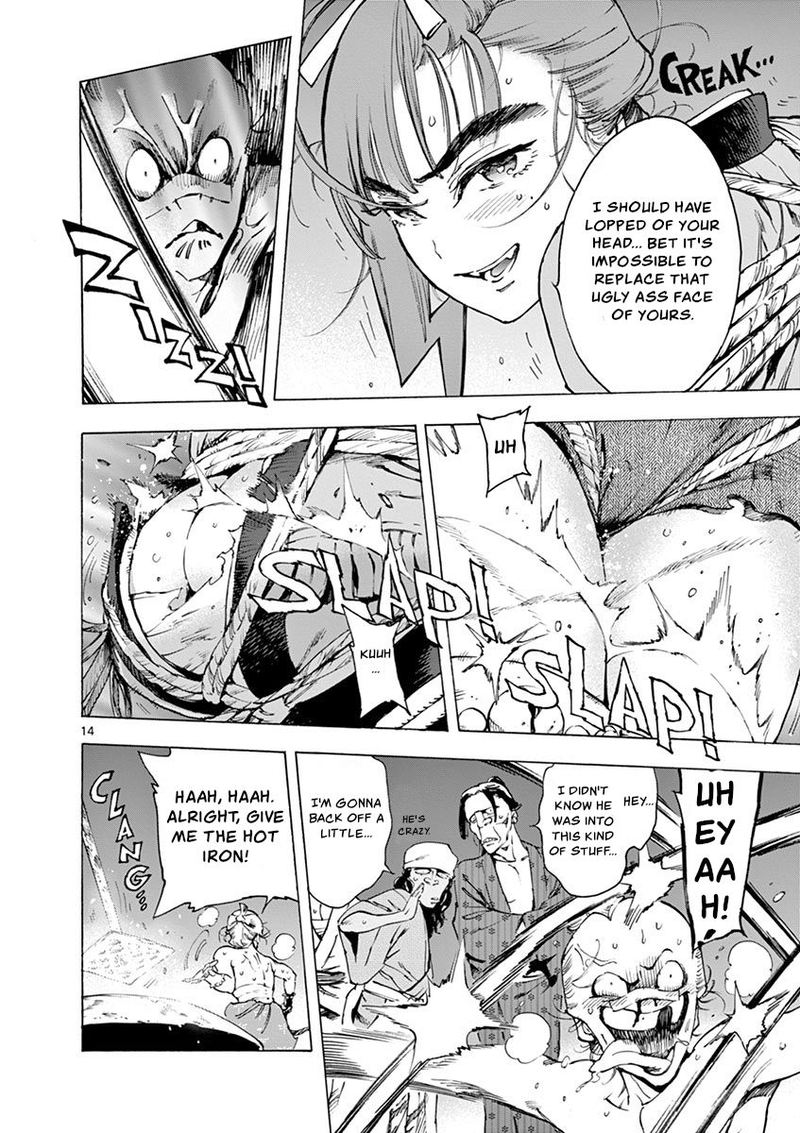 renjou_desperado_11_14
