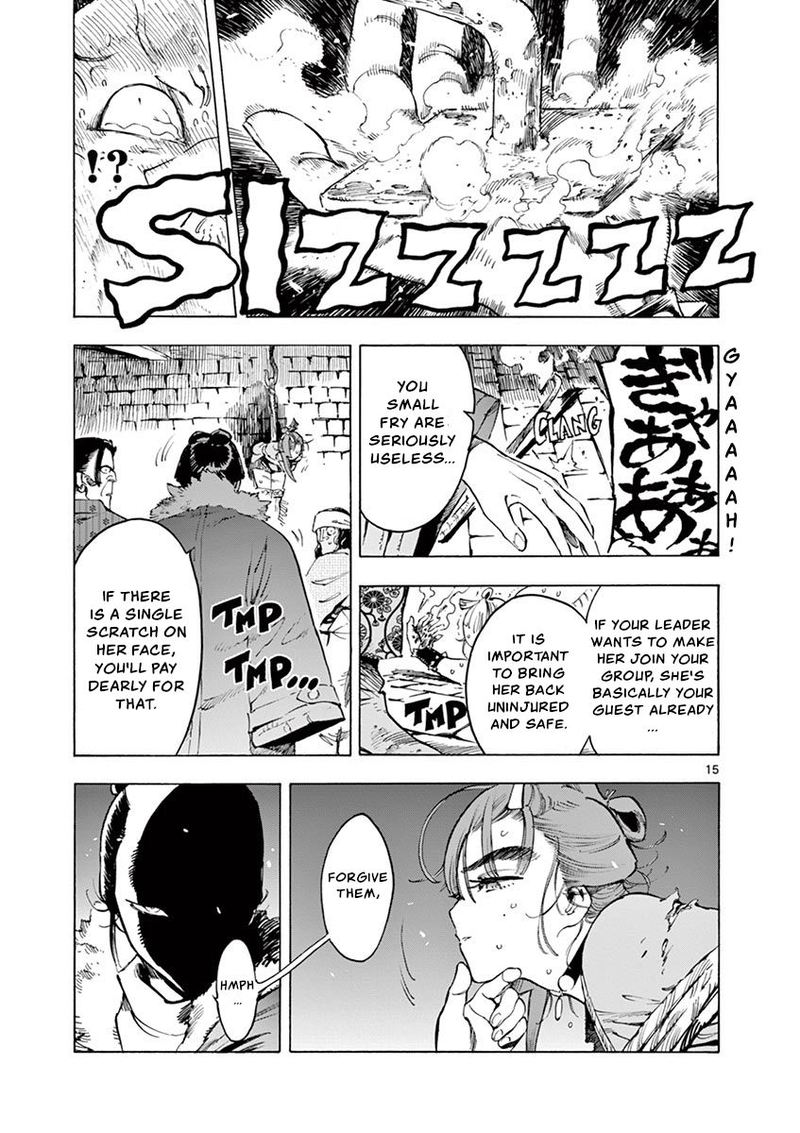 renjou_desperado_11_15