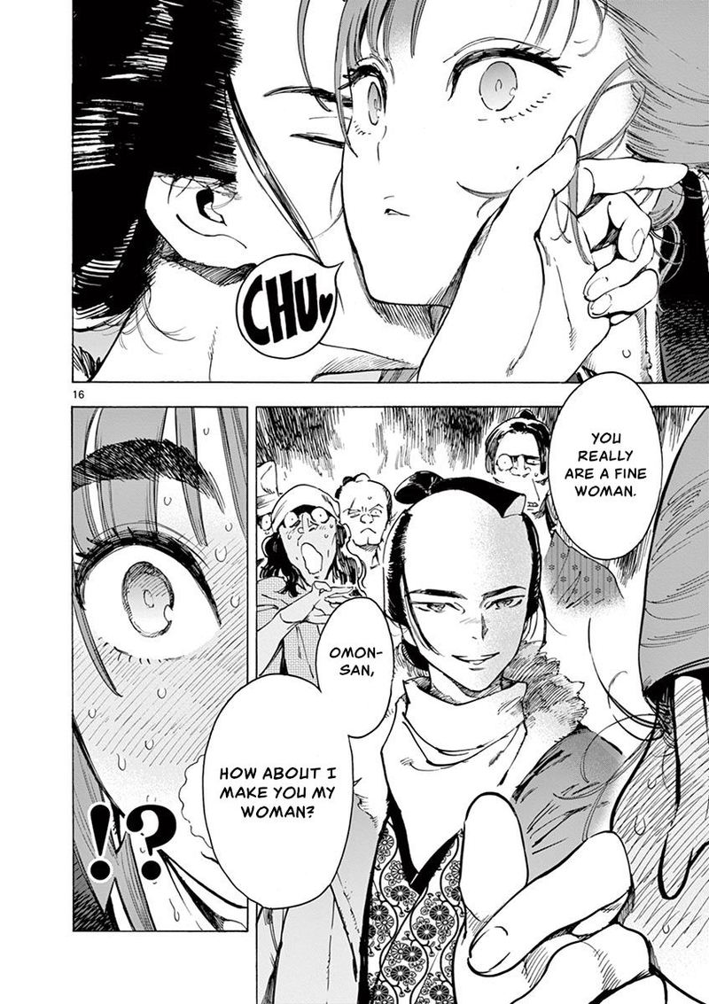 renjou_desperado_11_16