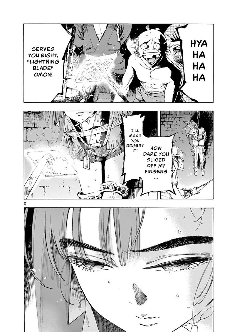 renjou_desperado_11_2